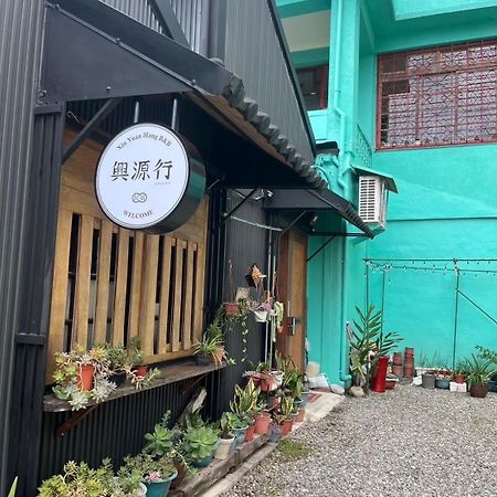Xin Yuan Hang Homestay Guanshan Exterior photo